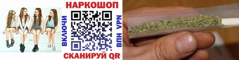 Наркошоп купить Псилоцибиновые грибы  Cocaine  АМФ  Мефедрон  Альфа ПВП  ГАШ  Осинники