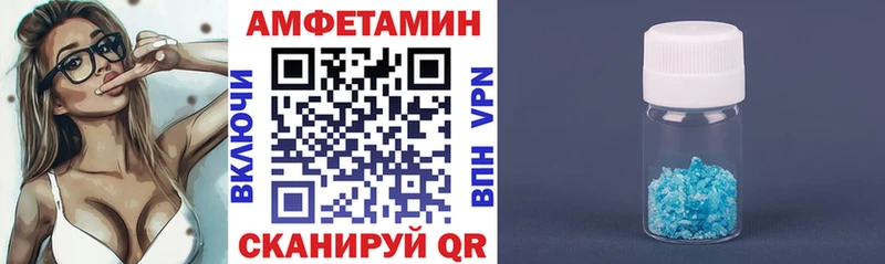 Купить где  Осинники  Амфетамин 97% 