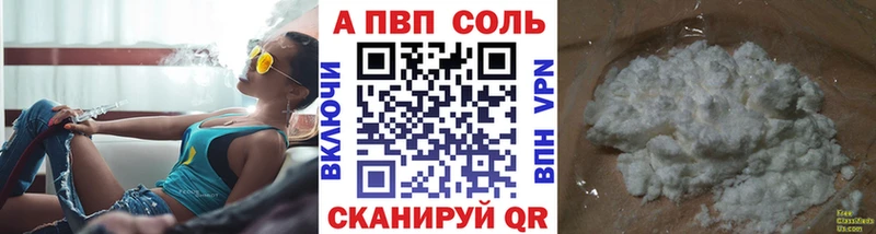 A PVP СК  Купить  Осинники 