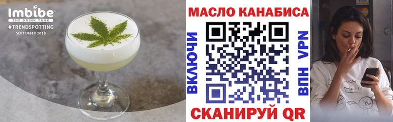 Купить  Осинники  Canna-Cookies марихуана 