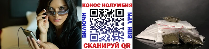 Купить закладки  Осинники  КОКАИН 97% 
