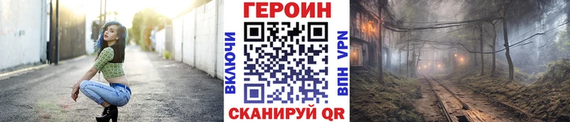 Купить закладки  Осинники  Героин Афган 