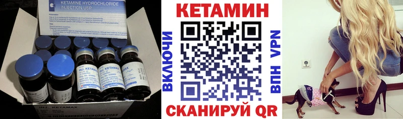 Купить закладки  Осинники  Кетамин VHQ 