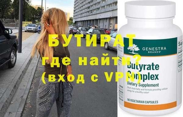 синтетический гашиш Наволоки