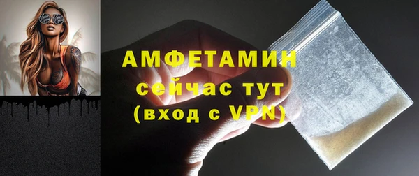 синтетический гашиш Наволоки