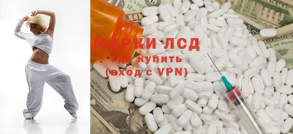 синтетический гашиш Наволоки