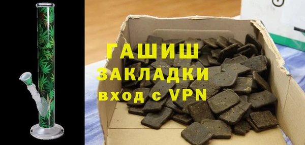 MDMA Premium VHQ Навашино