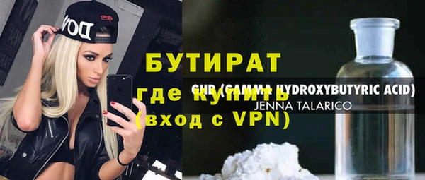 MDMA Premium VHQ Навашино