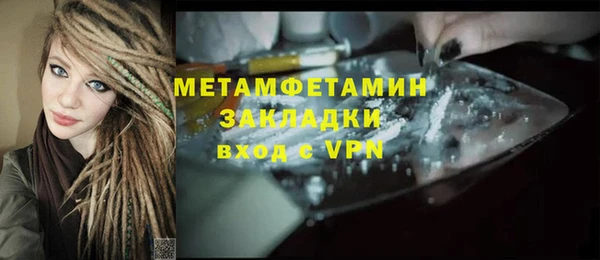 MDMA Premium VHQ Навашино