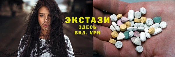 MDMA Premium VHQ Навашино