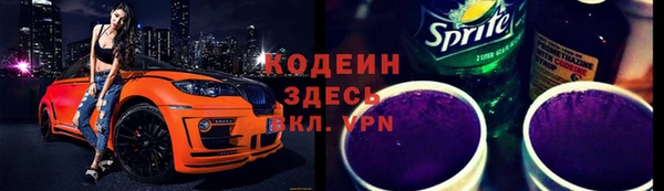 MDMA Premium VHQ Навашино