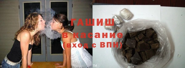 синтетический гашиш Наволоки