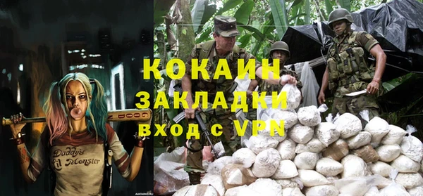 MDMA Premium VHQ Навашино