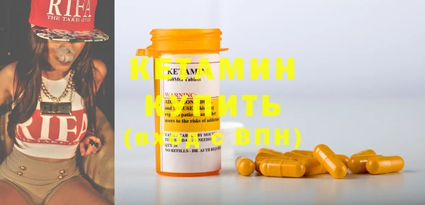 MDMA Premium VHQ Навашино