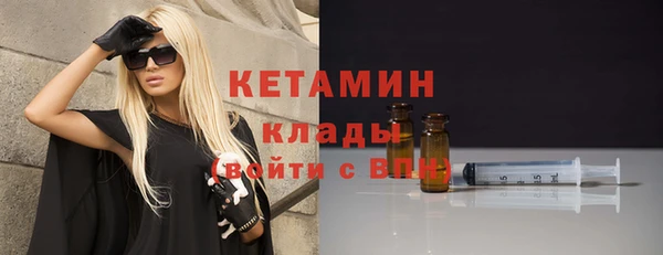 синтетический гашиш Наволоки