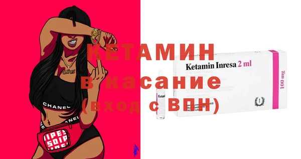 MDMA Premium VHQ Навашино