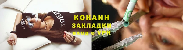 синтетический гашиш Наволоки