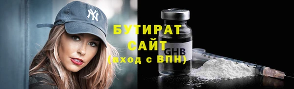 синтетический гашиш Наволоки