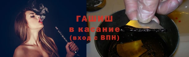 синтетический гашиш Наволоки