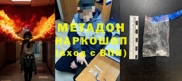 синтетический гашиш Наволоки