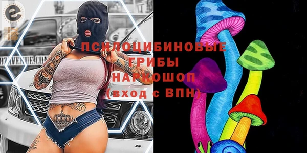 синтетический гашиш Наволоки