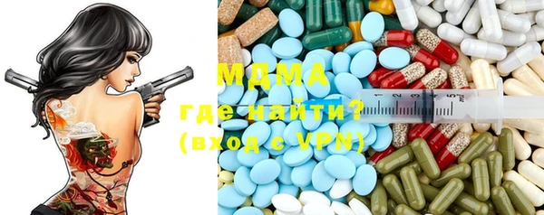 MDMA Premium VHQ Навашино