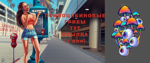 синтетический гашиш Наволоки