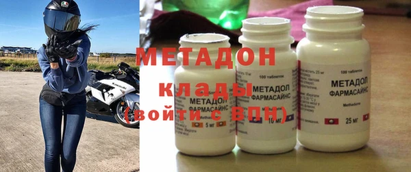 MDMA Premium VHQ Навашино