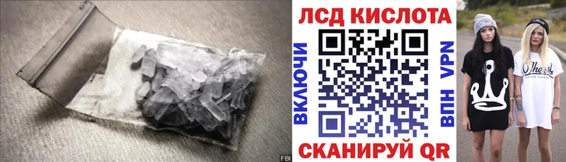 Купить где  Осинники  Лсд 25 экстази ecstasy 