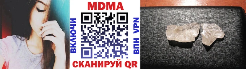 Купить где  Осинники  MDMA молли 