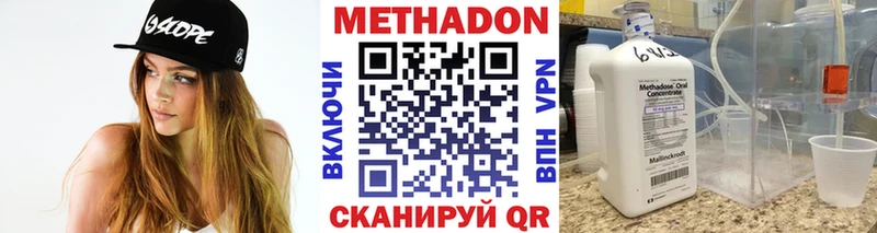 Купить где  Осинники  Метадон мёд 